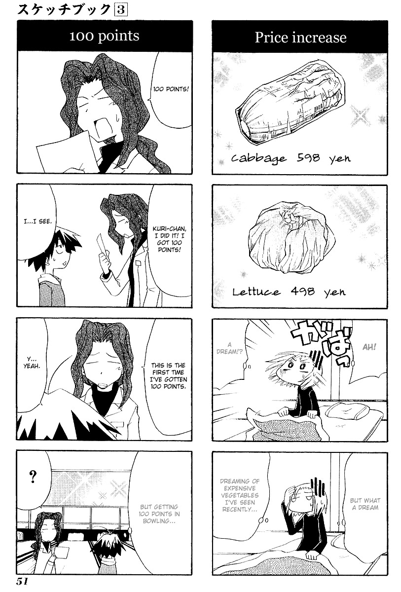 Sketchbook Chapter 34 page 5 - Chapter 34