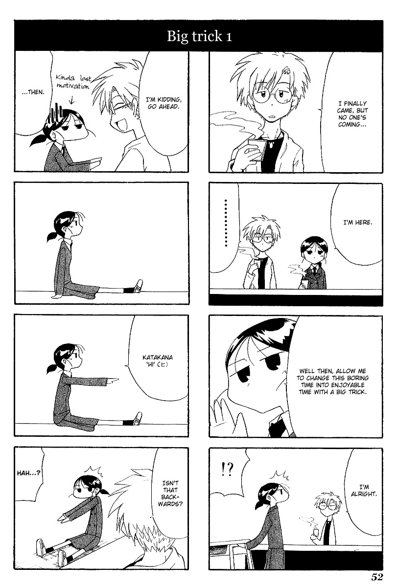Sketchbook Chapter 34 page 6 - Chapter 34