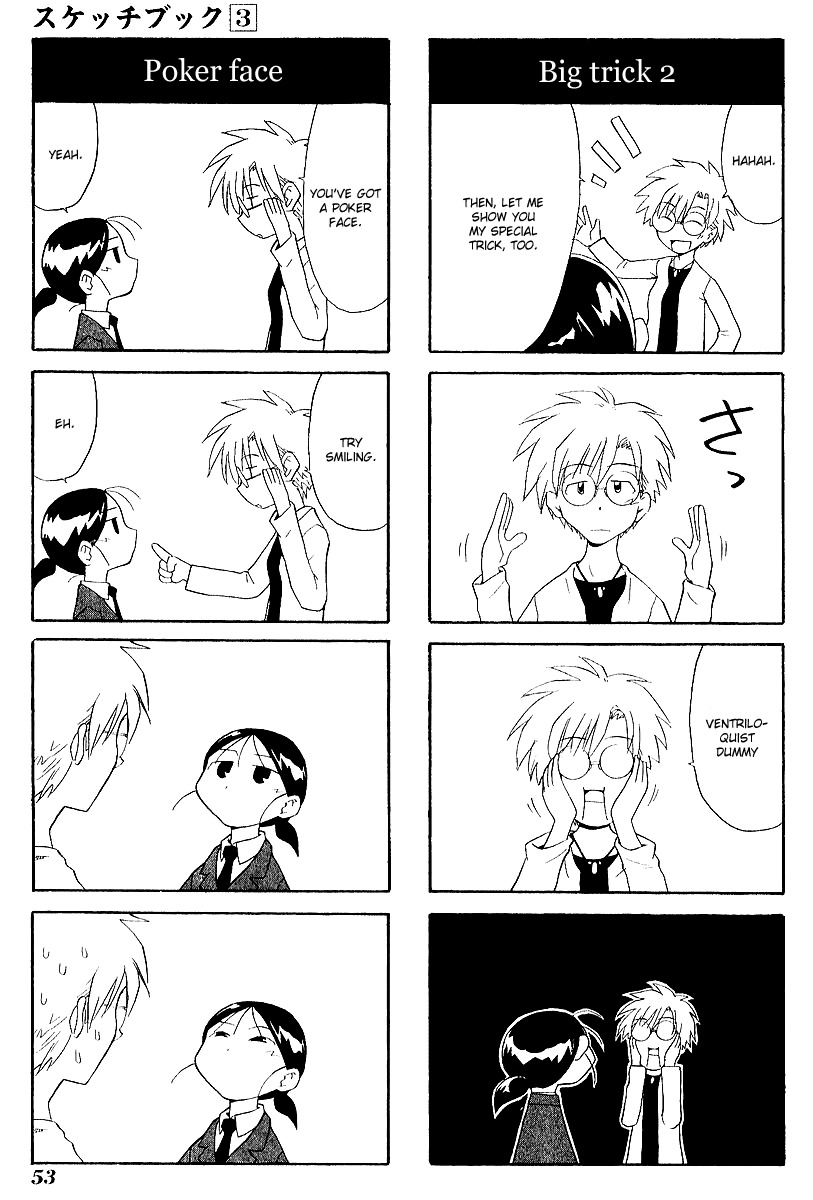 Sketchbook Chapter 34 page 7 - Chapter 34