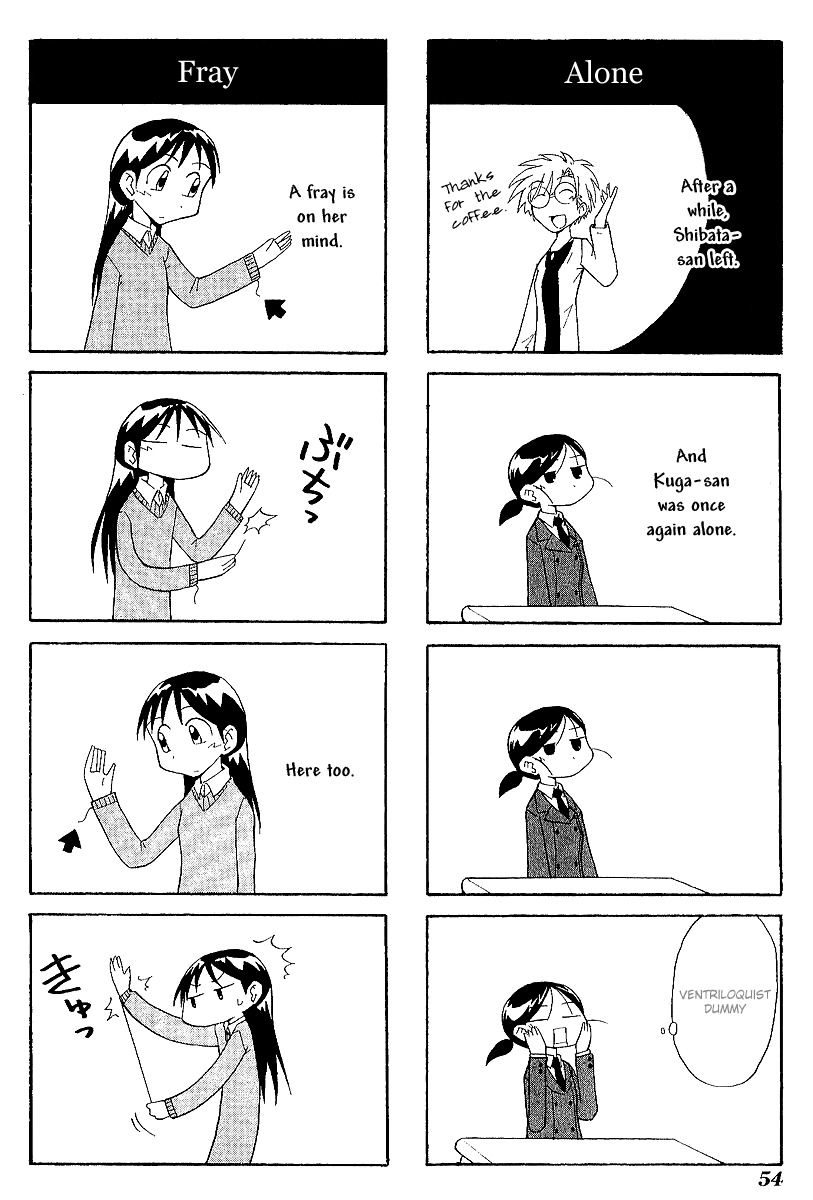 Sketchbook Chapter 34 page 8 - Chapter 34