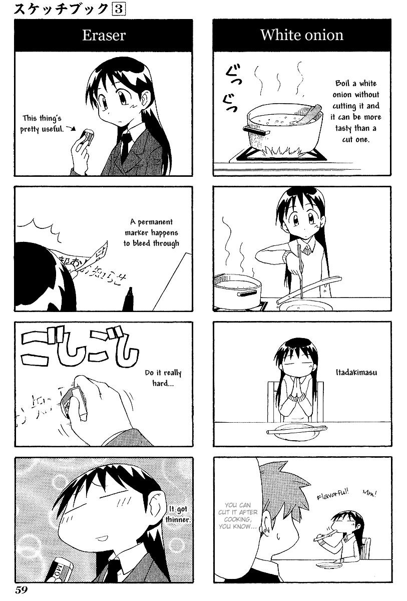 Sketchbook Chapter 35 page 3 - Chapter 35