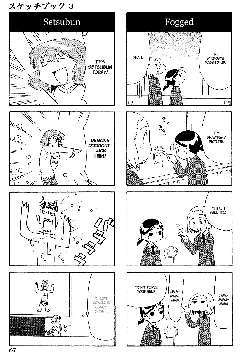 Sketchbook Chapter 36 page 3 - Chapter 36