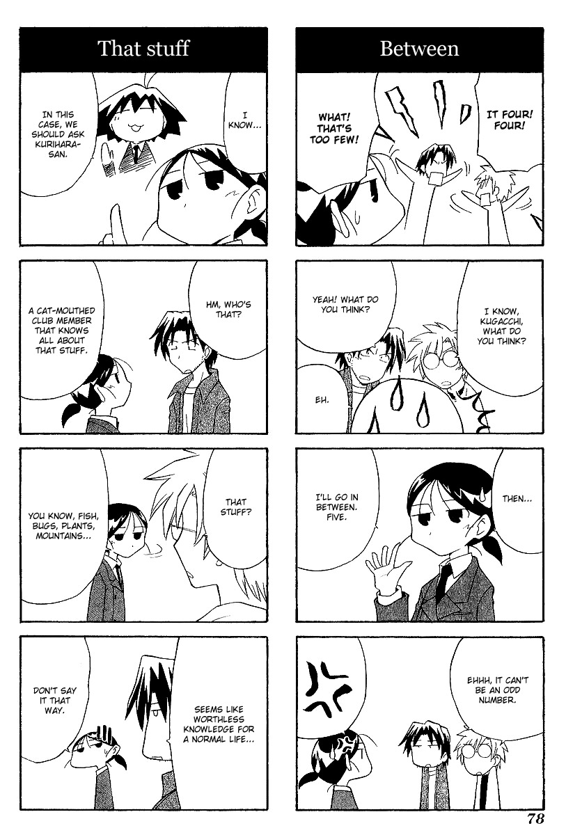 Sketchbook Chapter 37 page 4 - Chapter 37