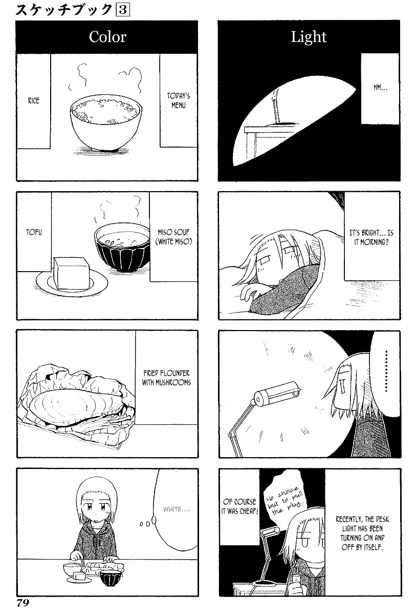Sketchbook Chapter 37 page 5 - Chapter 37
