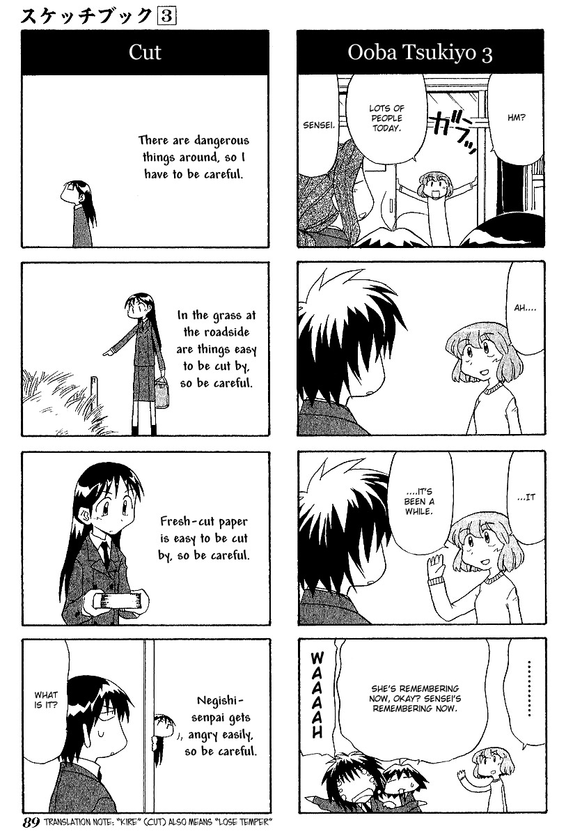Sketchbook Chapter 38 page 7 - Chapter 38