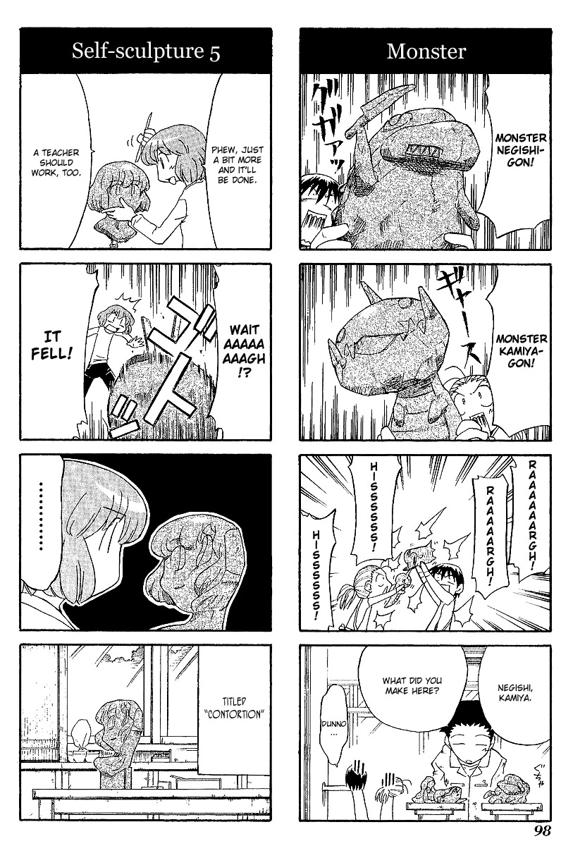 Sketchbook Chapter 39 page 6 - Chapter 39