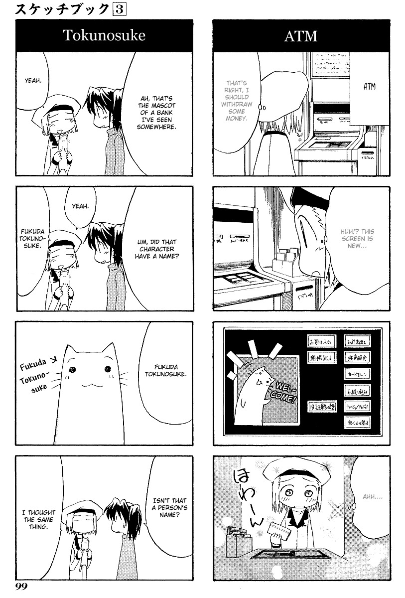 Sketchbook Chapter 39 page 7 - Chapter 39