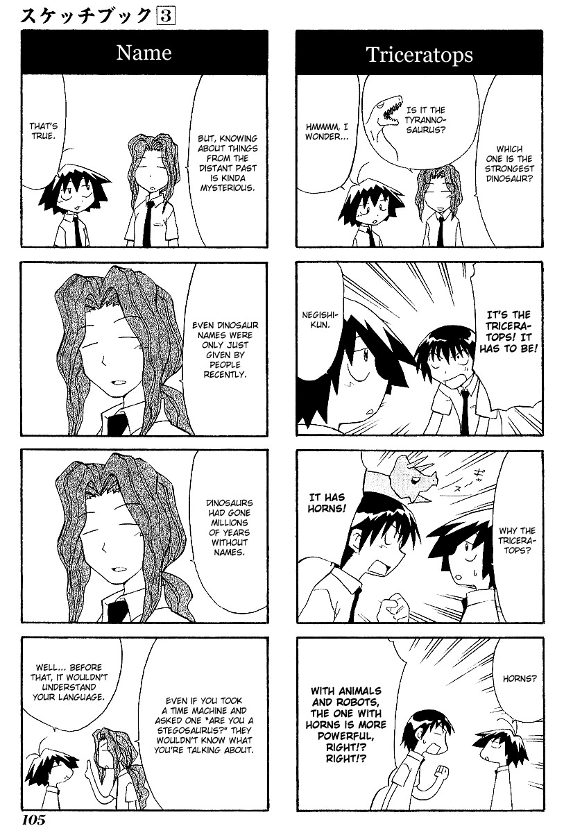 Sketchbook Chapter 40 page 5 - Chapter 40