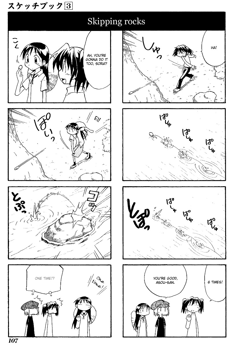 Sketchbook Chapter 40 page 7 - Chapter 40