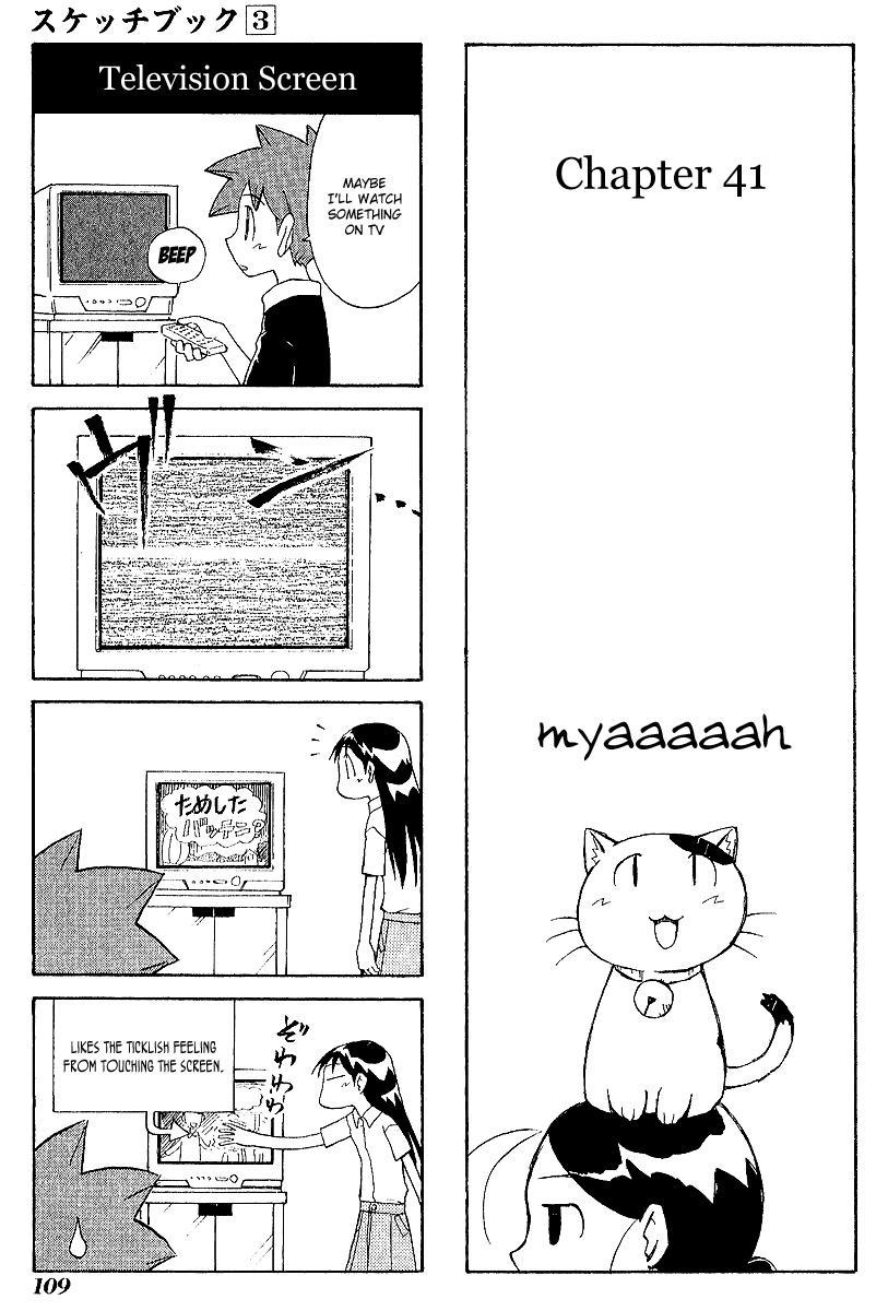 Sketchbook Chapter 41 page 1 - Chapter 41