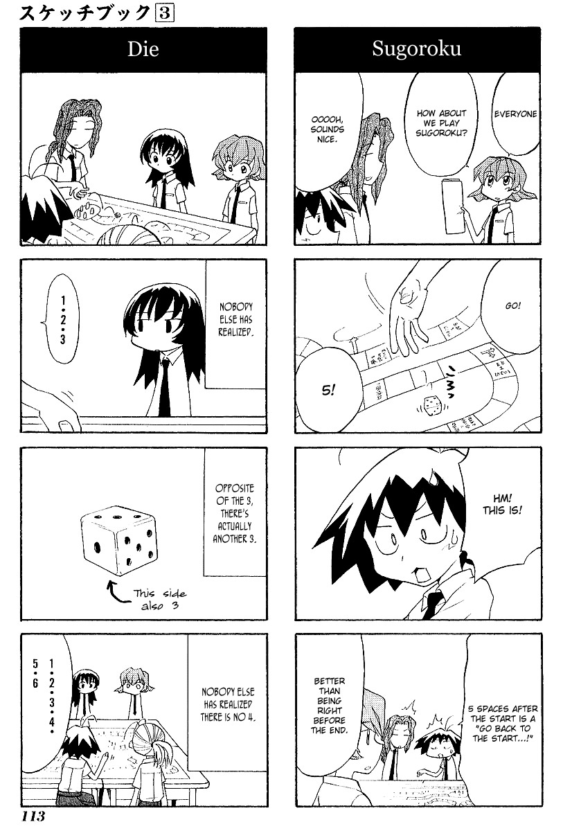 Sketchbook Chapter 41 page 5 - Chapter 41