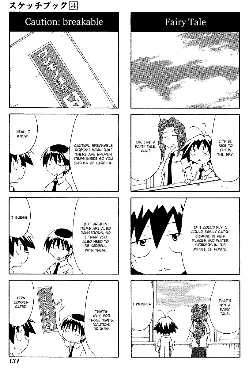 Sketchbook Chapter 43 page 5 - Chapter 43
