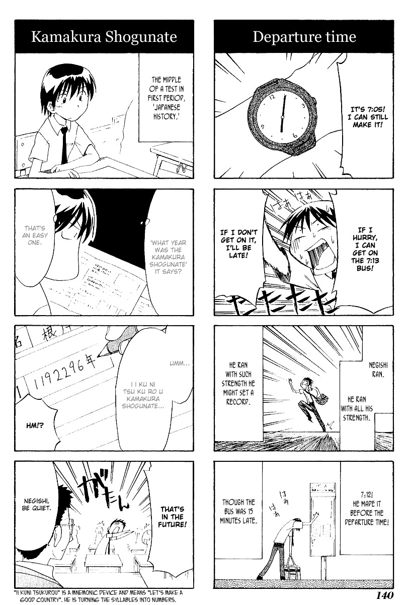 Sketchbook Chapter 44 page 6 - Chapter 44