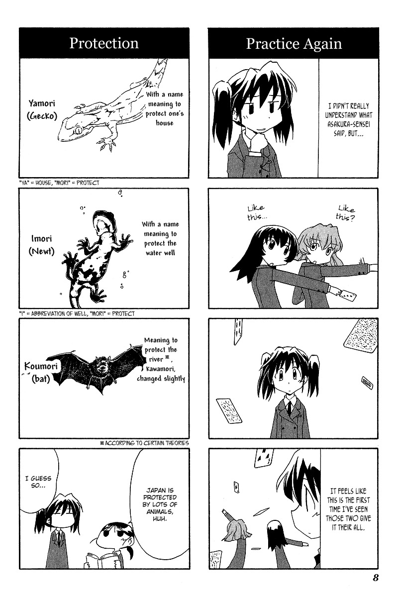 Sketchbook Chapter 45 page 12 - Chapter 45