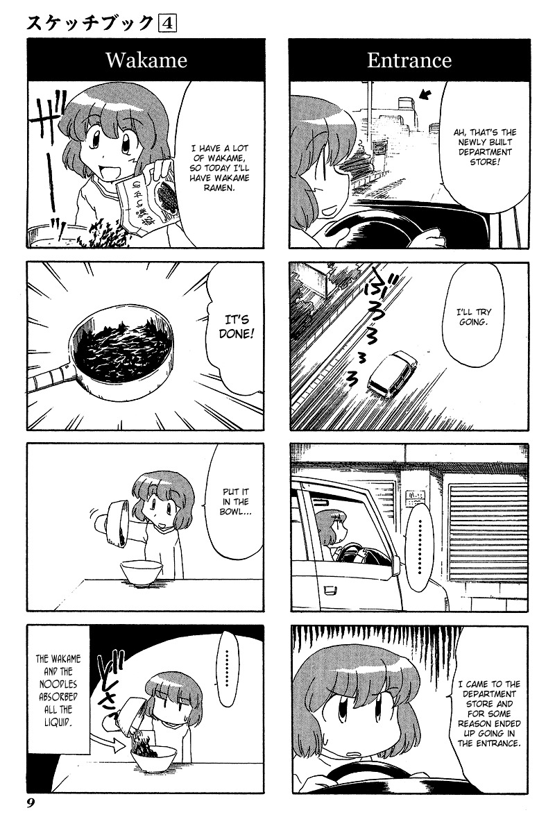 Sketchbook Chapter 45 page 13 - Chapter 45