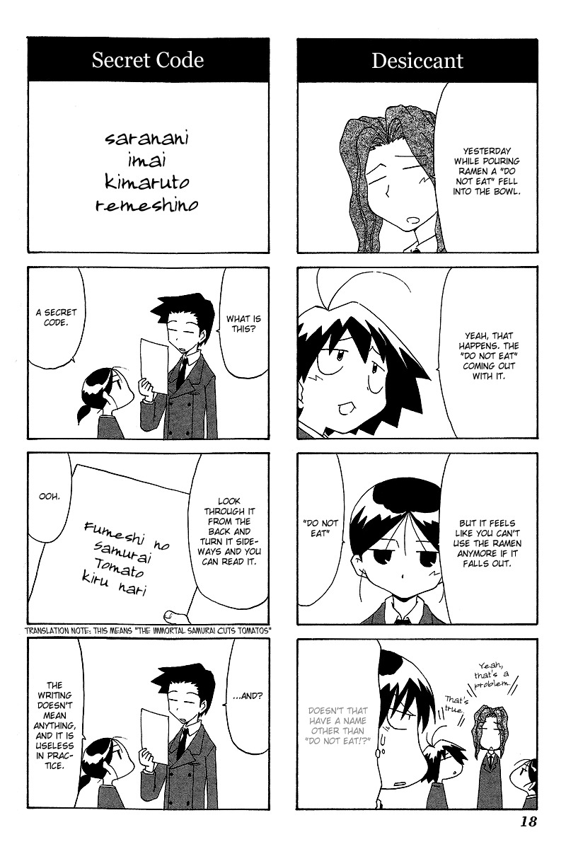 Sketchbook Chapter 46 page 8 - Chapter 46