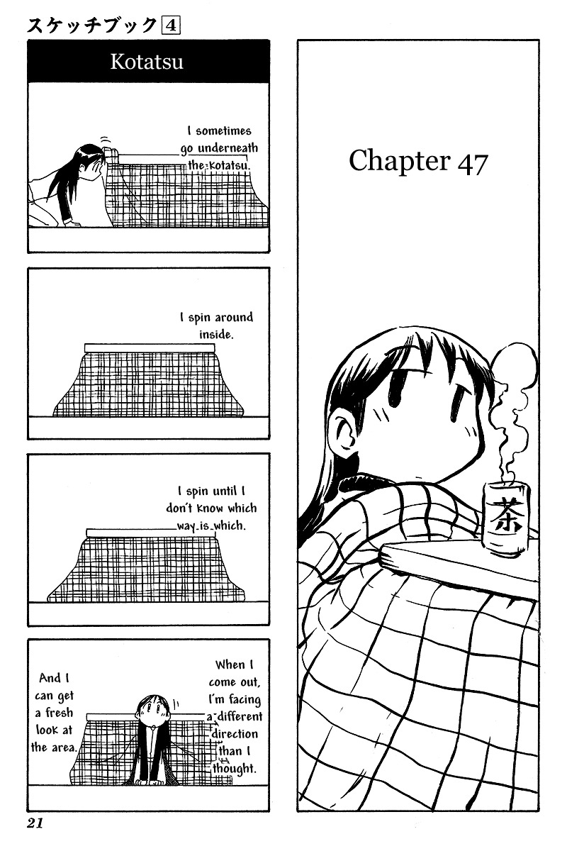 Sketchbook Chapter 47 page 1 - Chapter 47