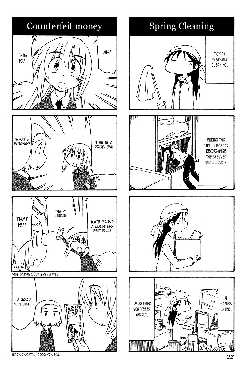 Sketchbook Chapter 47 page 2 - Chapter 47