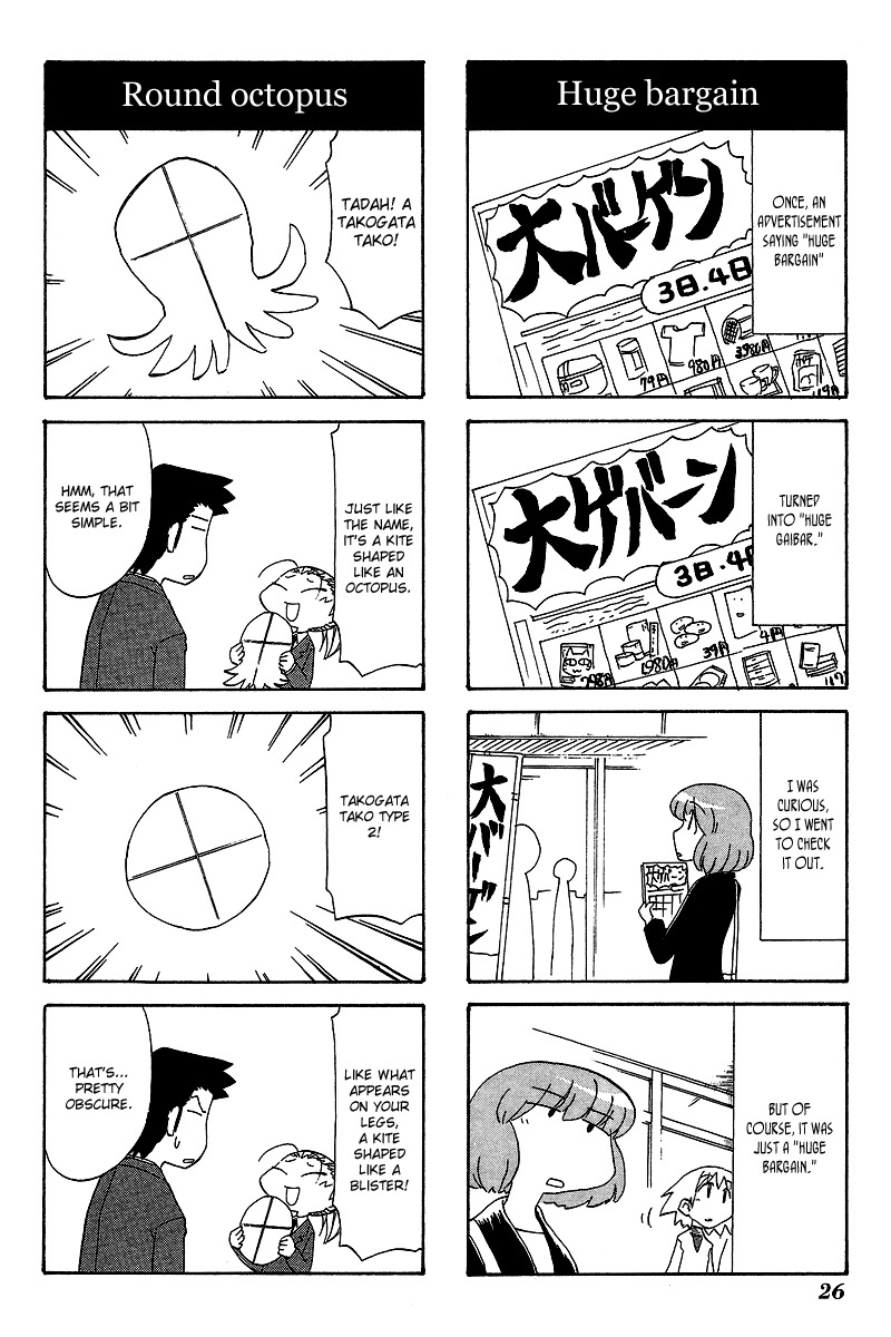 Sketchbook Chapter 47 page 6 - Chapter 47