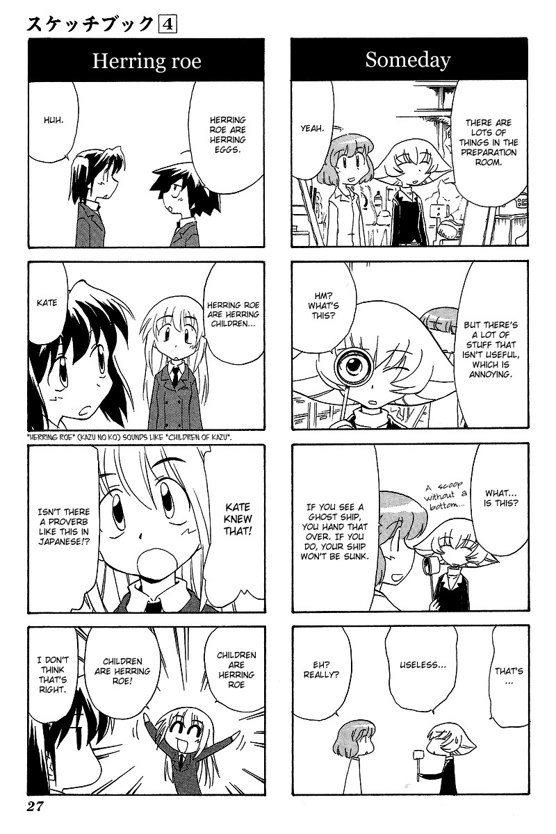 Sketchbook Chapter 47 page 7 - Chapter 47