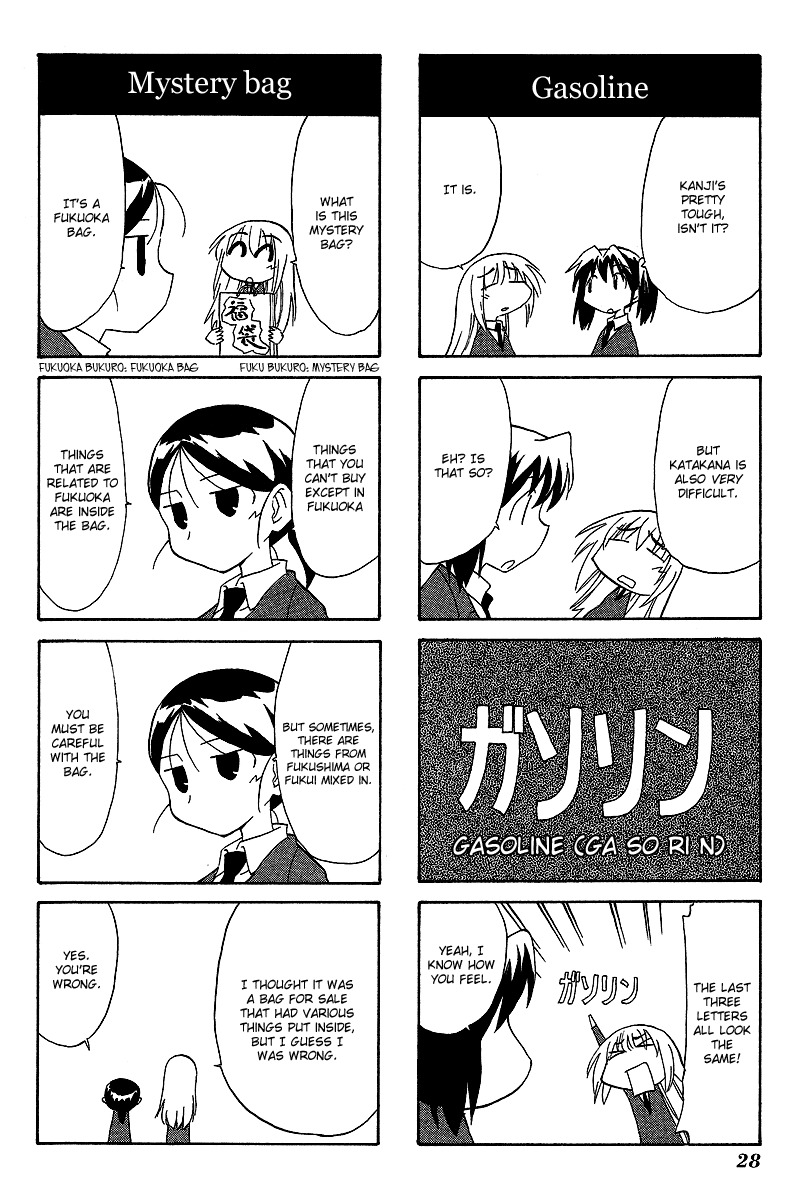 Sketchbook Chapter 47 page 8 - Chapter 47