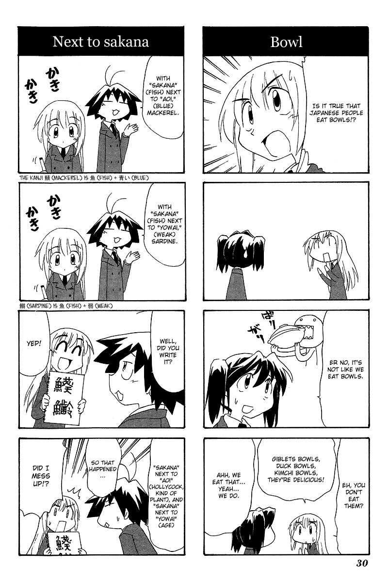 Sketchbook Chapter 48 page 2 - Chapter 48