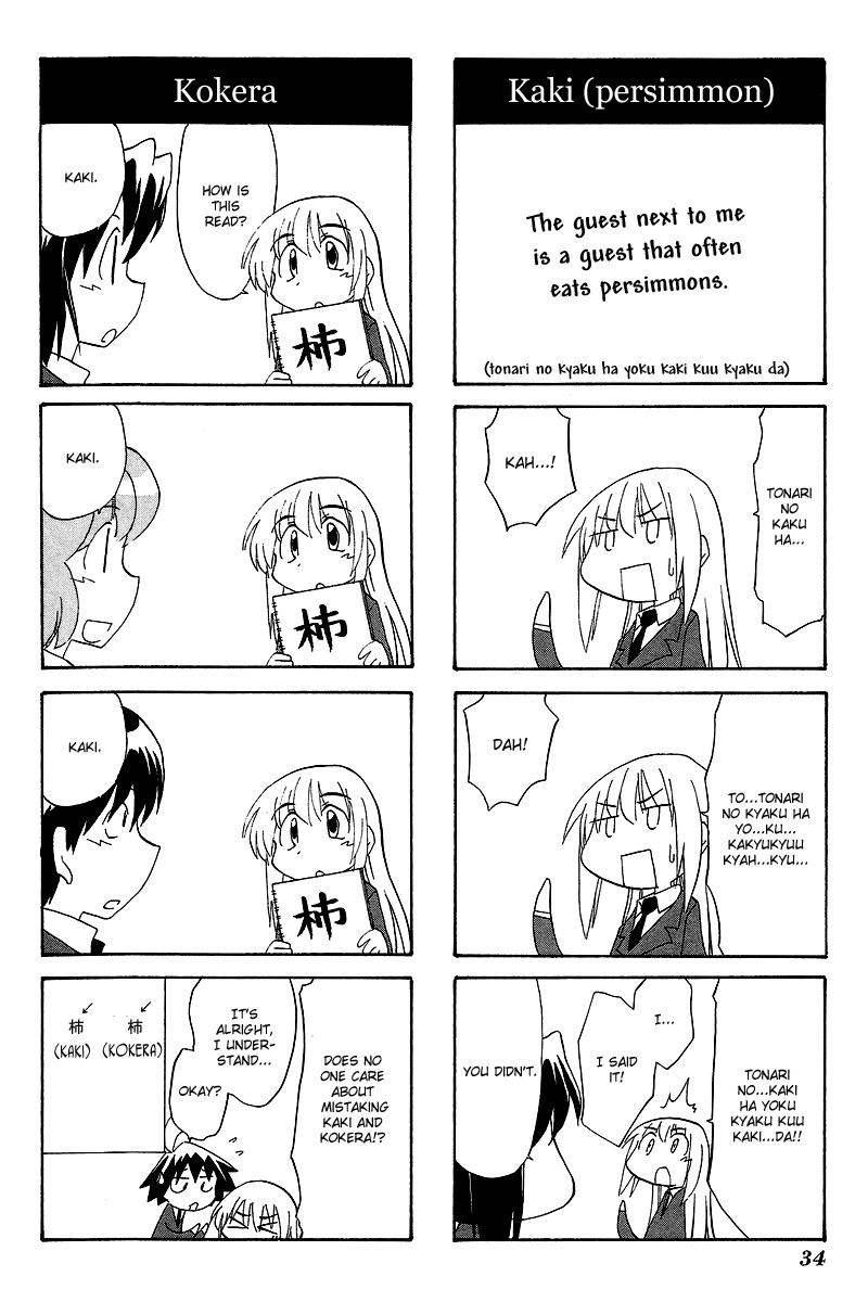 Sketchbook Chapter 48 page 6 - Chapter 48