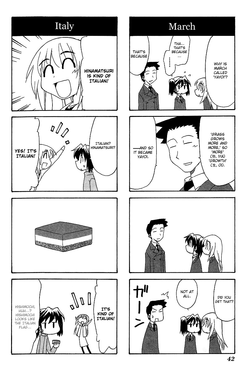Sketchbook Chapter 49 page 4 - Chapter 49