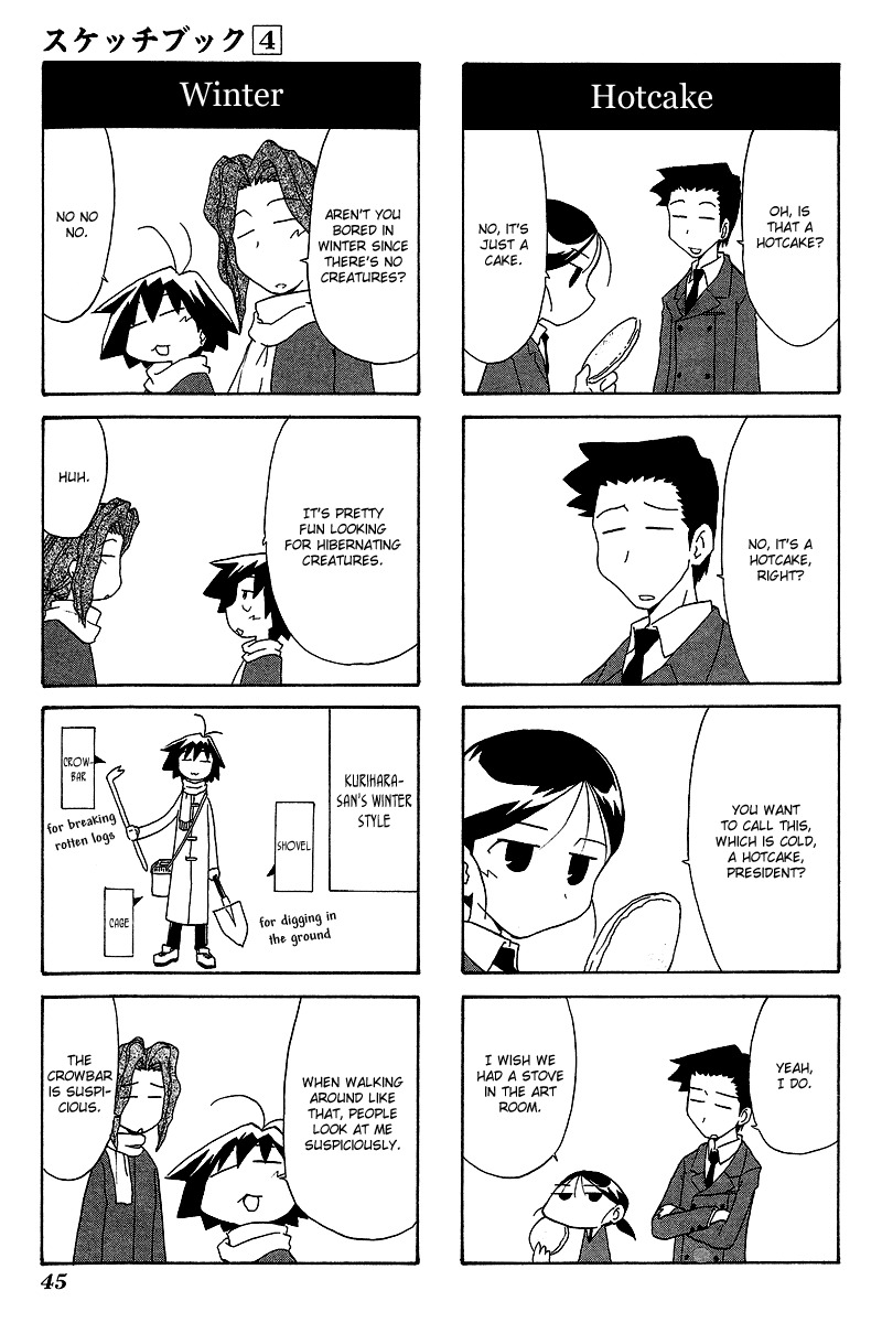 Sketchbook Chapter 49 page 7 - Chapter 49