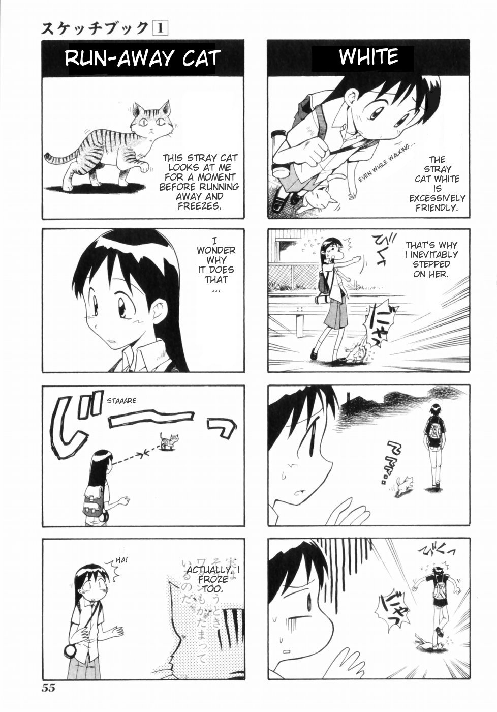 Sketchbook Chapter 5 page 3 - Chapter 5