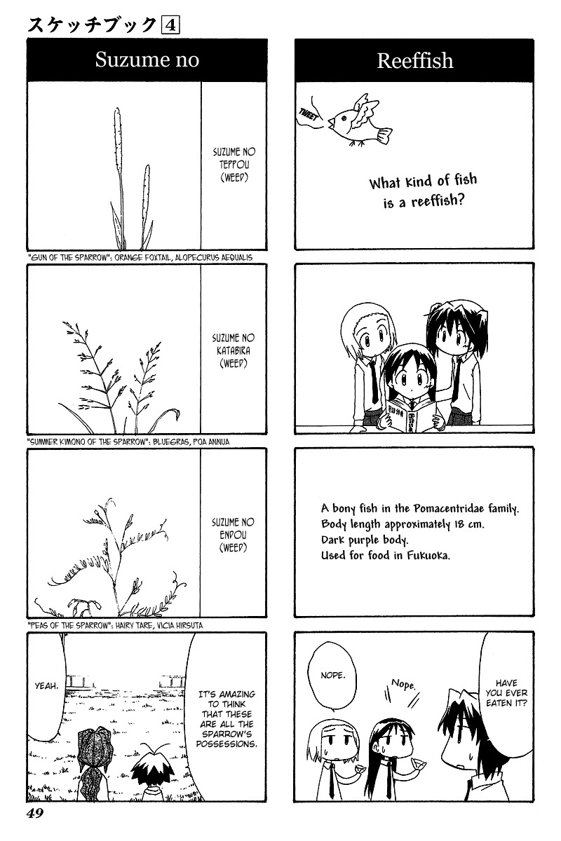 Sketchbook Chapter 50 page 3 - Chapter 50