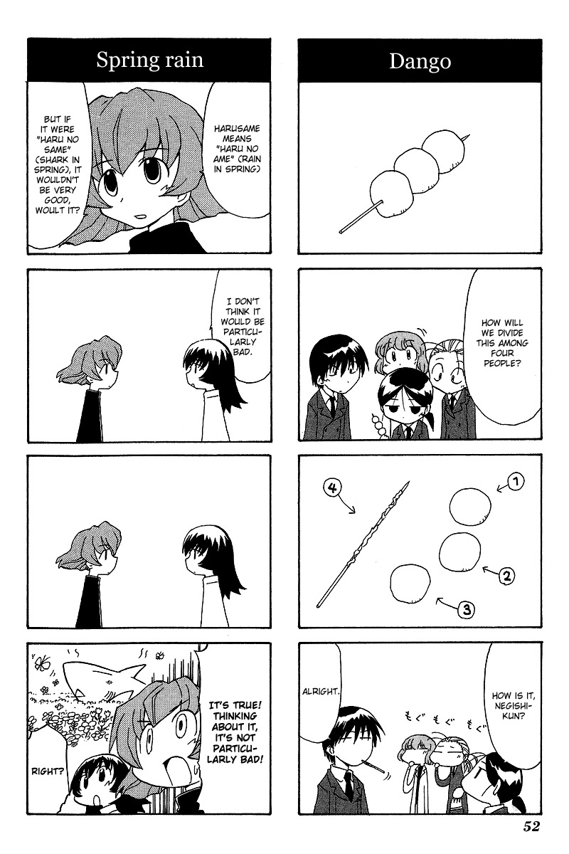 Sketchbook Chapter 50 page 6 - Chapter 50