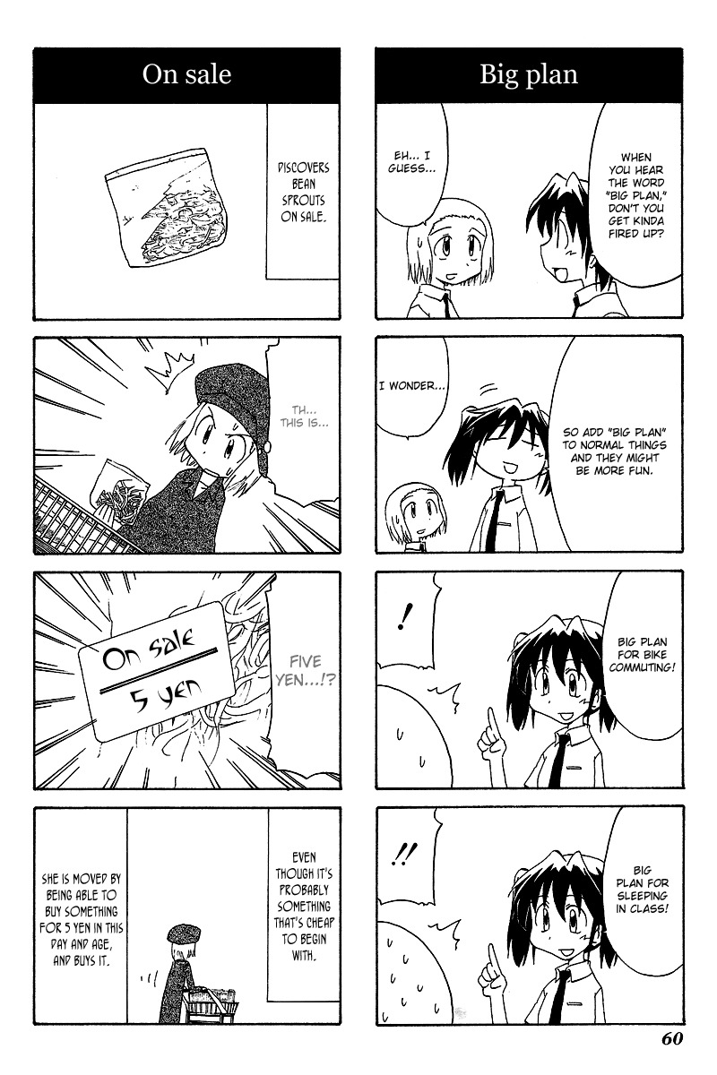Sketchbook Chapter 51 page 4 - Chapter 51