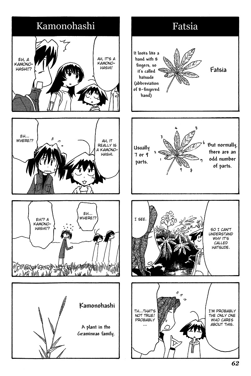 Sketchbook Chapter 51 page 6 - Chapter 51