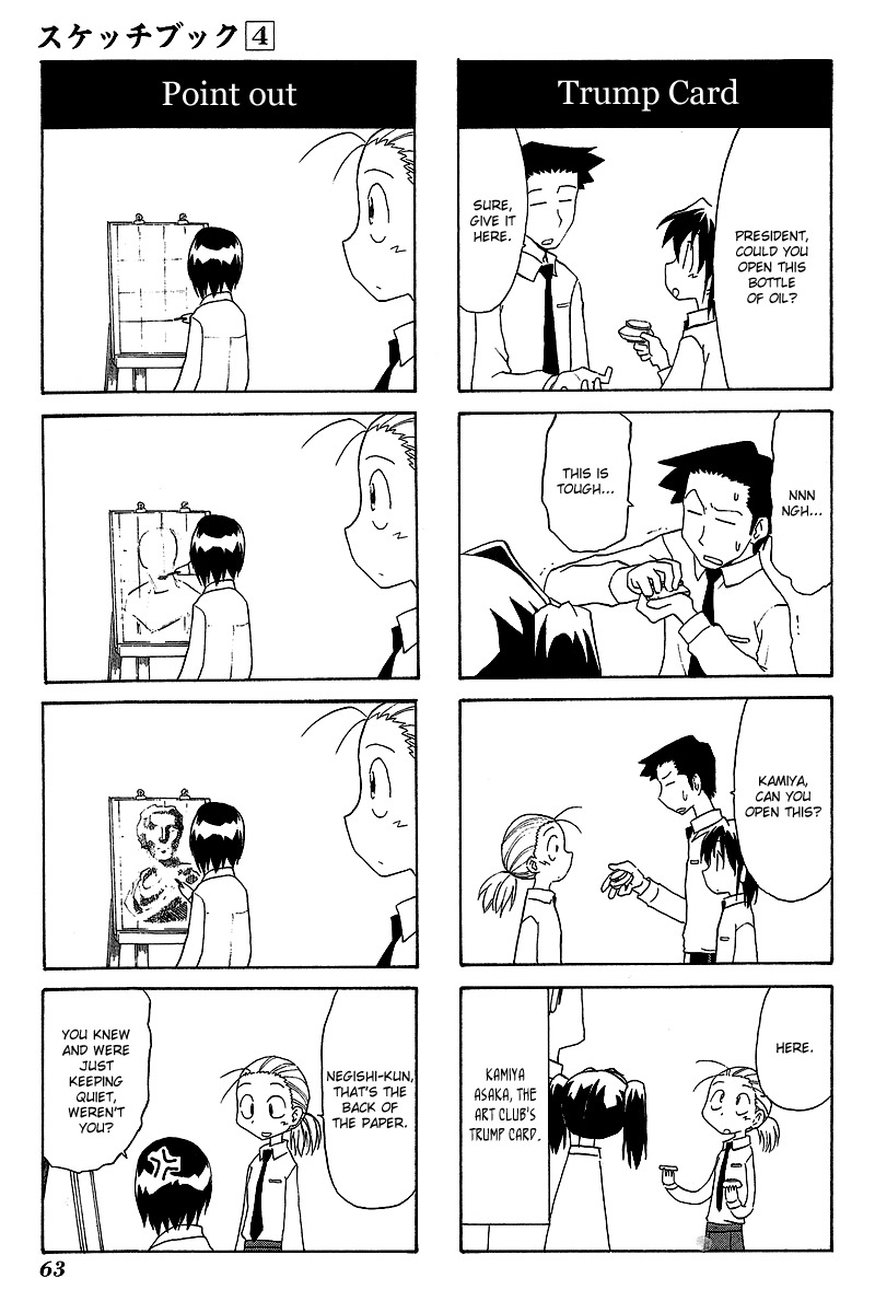 Sketchbook Chapter 51 page 7 - Chapter 51