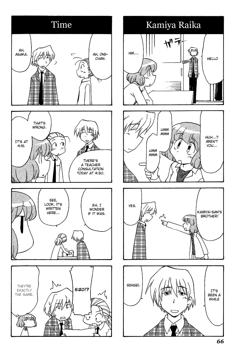 Sketchbook Chapter 52 page 2 - Chapter 52