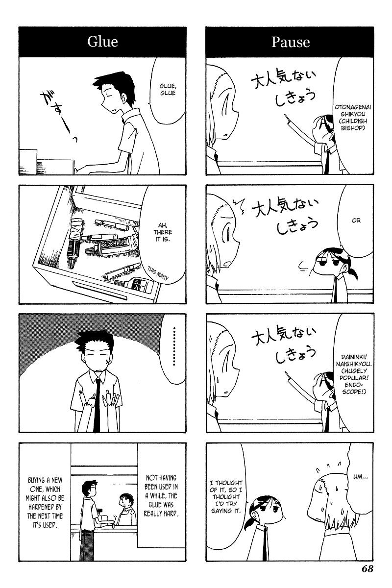 Sketchbook Chapter 52 page 4 - Chapter 52