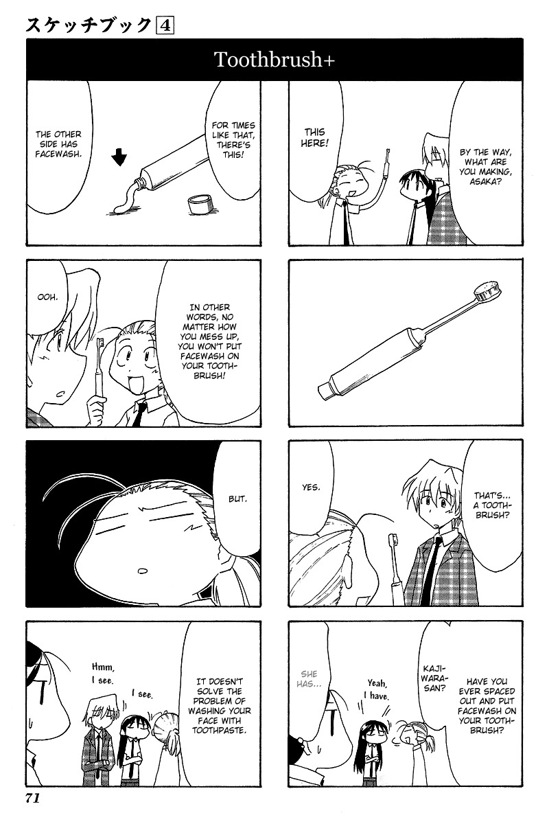 Sketchbook Chapter 52 page 7 - Chapter 52