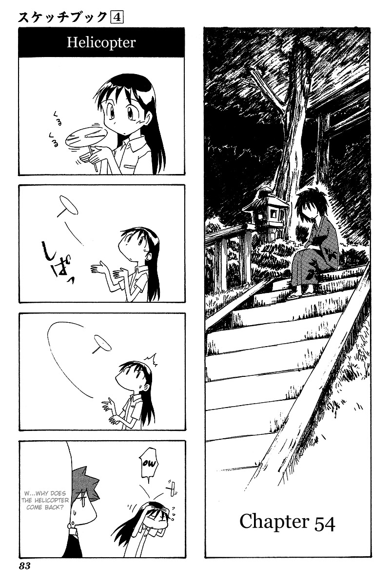 Sketchbook Chapter 54 page 1 - Chapter 54