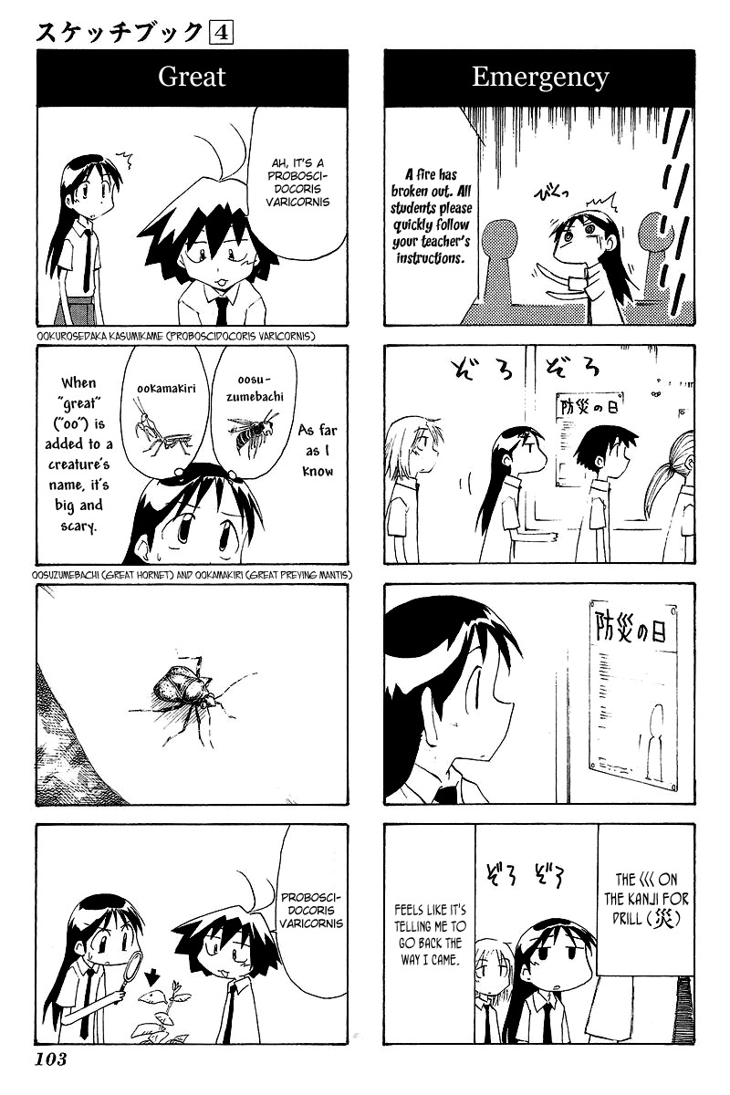 Sketchbook Chapter 56 page 2 - Chapter 56