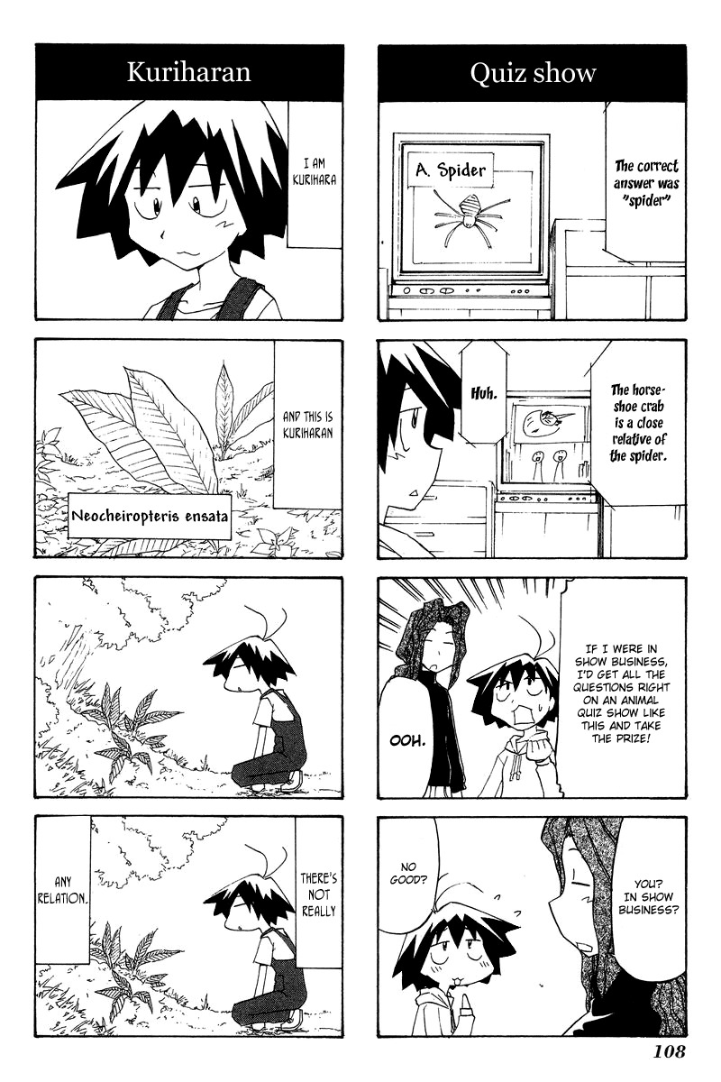 Sketchbook Chapter 56 page 7 - Chapter 56