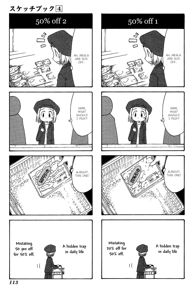 Sketchbook Chapter 57 page 5 - Chapter 57