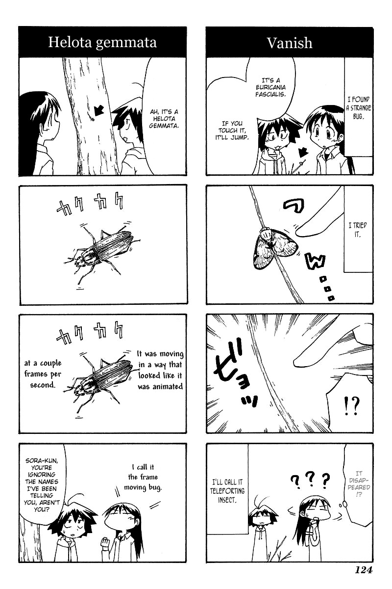 Sketchbook Chapter 58 page 6 - Chapter 58