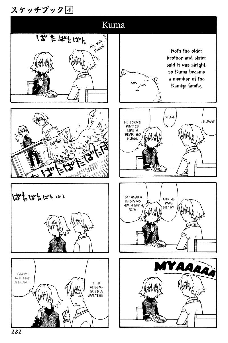 Sketchbook Chapter 59 page 6 - Chapter 59