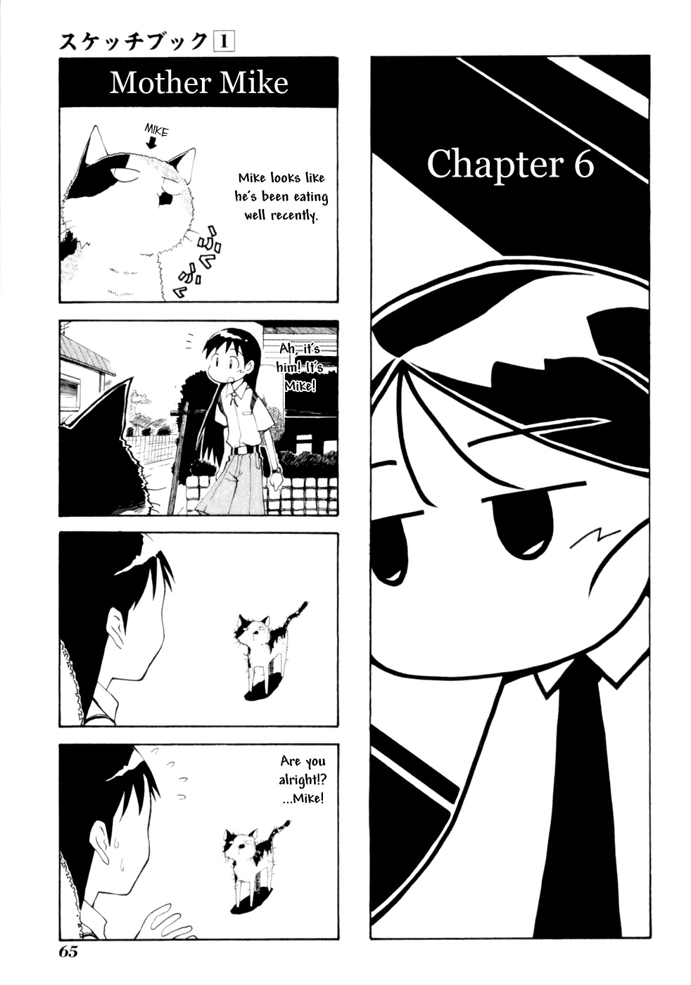 Sketchbook Chapter 6 page 1 - Chapter 6