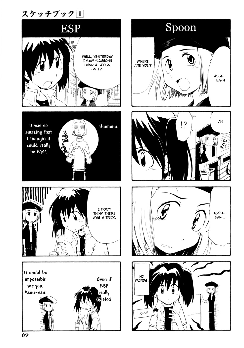 Sketchbook Chapter 6 page 5 - Chapter 6