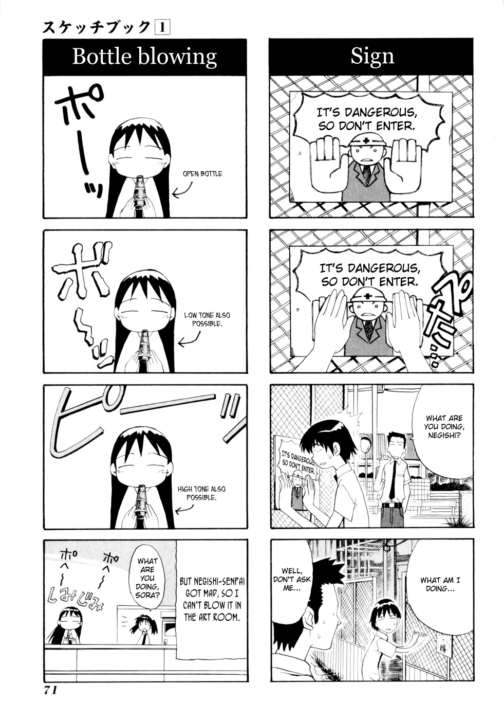 Sketchbook Chapter 6 page 7 - Chapter 6