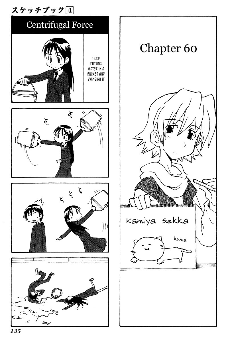 Sketchbook Chapter 60 page 2 - Chapter 60