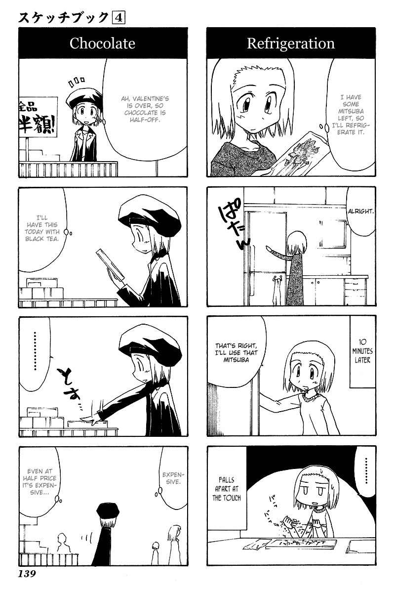 Sketchbook Chapter 60 page 6 - Chapter 60