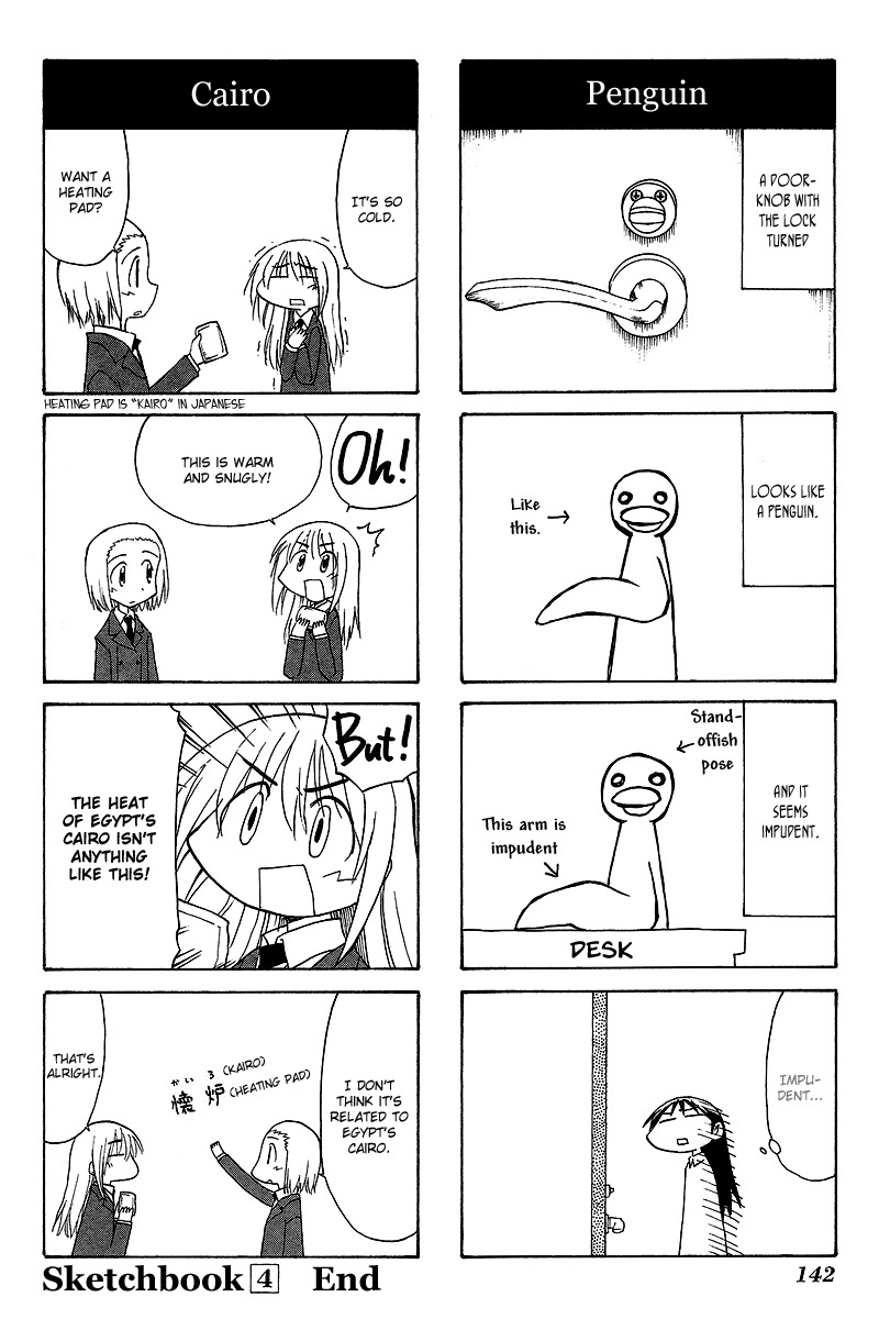 Sketchbook Chapter 60 page 9 - Chapter 60